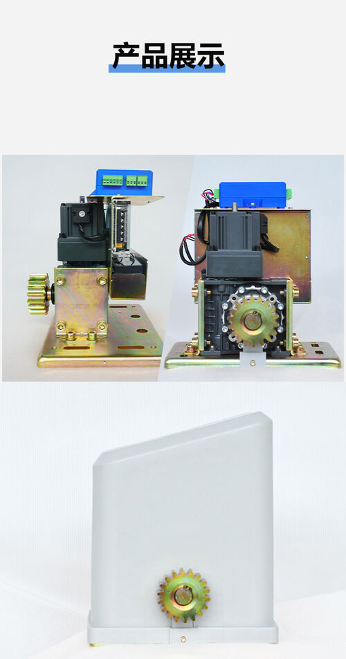 Latest company news about 24V DC Brushless Sliding Gate Motor: inteligentne, ciche i gotowe na energię słoneczną rozwiązanie dla nowoczesnej automatyki bram