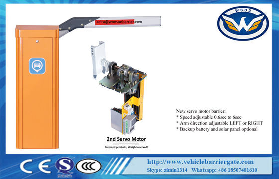 IP55 3000r / min 6M Arm 200W Servo Motor Barrier Gate